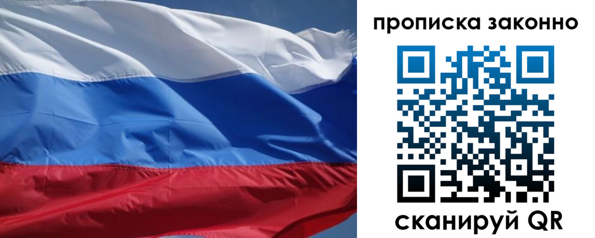 временная регистрация поиск в Камбарке