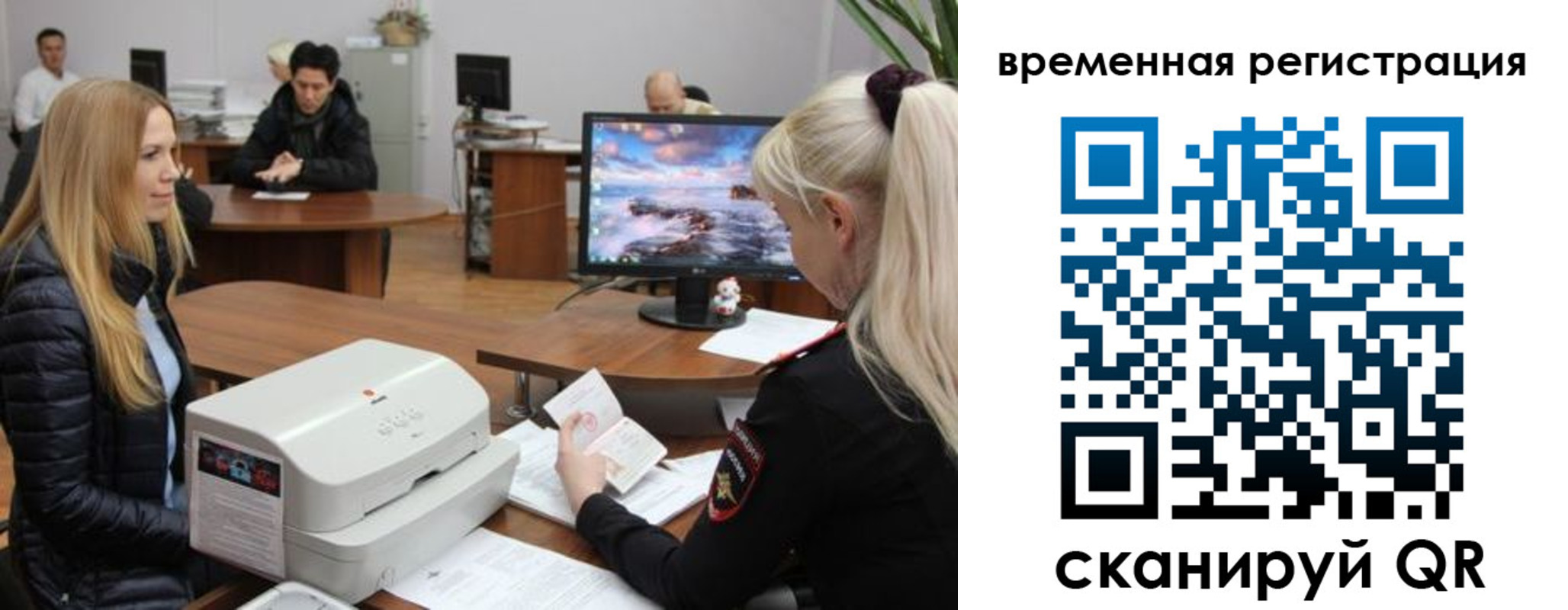временная регистрация адрес в Камбарке